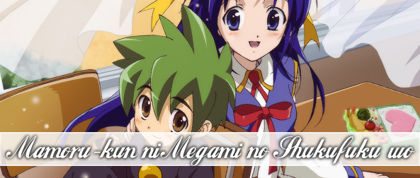 Mamoru-kun ni Megami - Release